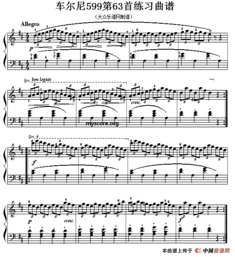 车尔尼599第47首 及练习指导 歌谱 简谱