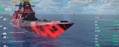 现代战舰：在线海战三级舰强度排行榜-手游攻略-OurPlay加速器