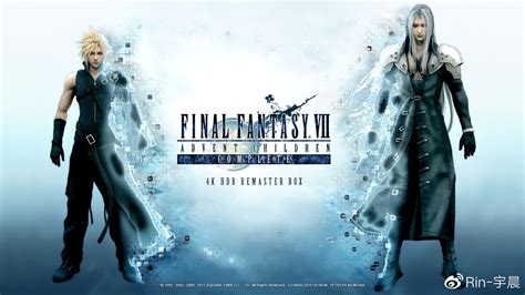 《最终幻想7 核心危机 重聚》：值得回味的经典RPG佳作