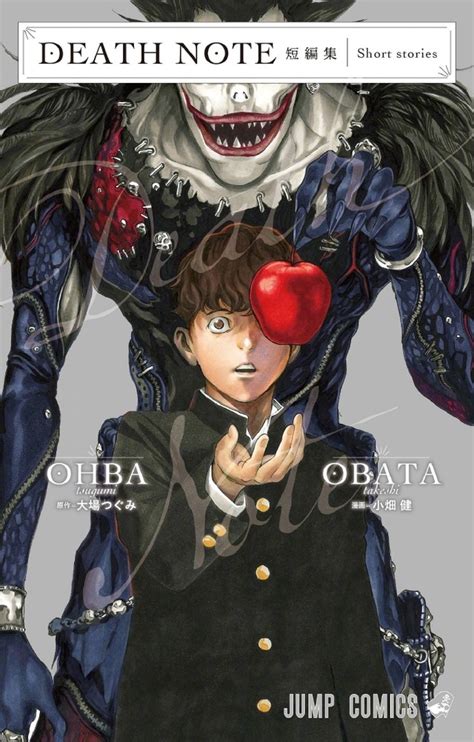 Death Note Complete Series All-in-One Review | Otaku Dome | The Latest ...