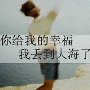 非主流头像男生带字背影