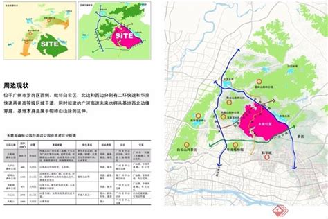 济源济东新区滨湖绿地景观规划设计PDF方案含JPG图片[原创]