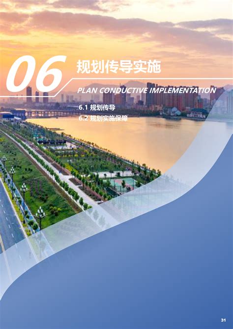 宜阳县国土空间总体规划（2021——2035年）【公众征求意见稿】