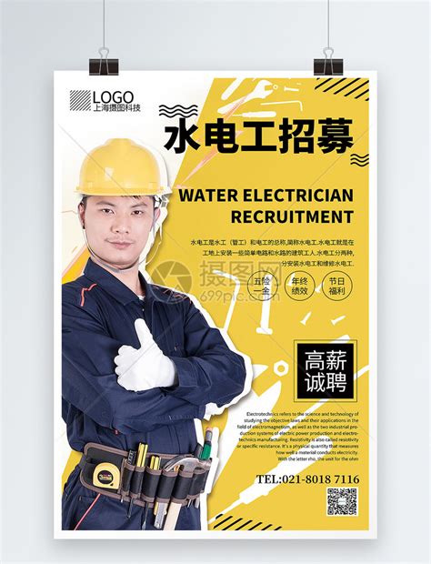 我校承办全国第二届电梯维修工职业技能竞赛总决赛-杭州职业技术学院
