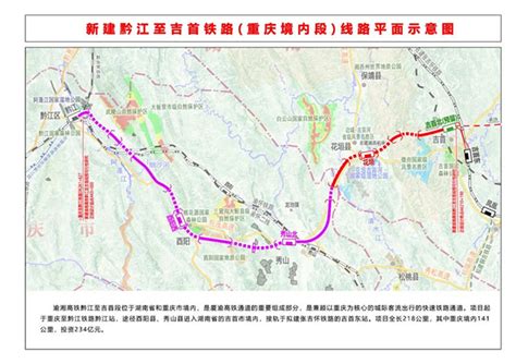 渝湘高铁重庆至黔江段长塝隧道顺利贯通-上游新闻 汇聚向上的力量