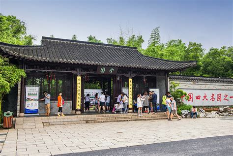 广东唯一入选中国十大名园的园林，中式古典园林的巅峰 - 知乎