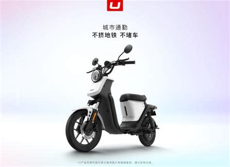 【图】小牛 U1动力版 电动摩托车官方图片-电动力