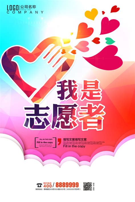 10月25日重庆少儿图书馆志愿服务-山城志愿者－重庆志愿者