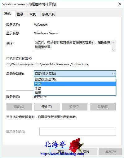 Windows7系统怎样禁止运行注册表编辑器regedit.exe？-华军新闻网
