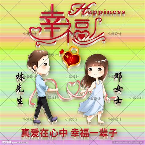 非主流情侣姓氏头像