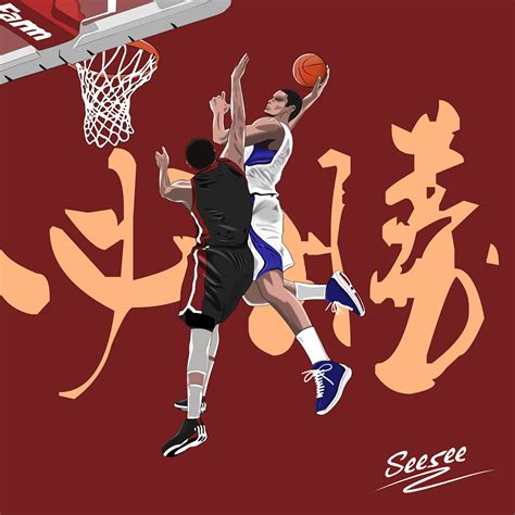 篮球插画|插画|创作习作|磨予蘅 - 原创作品 - 站酷 (ZCOOL)