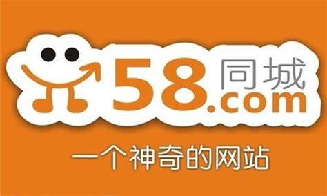 58同城网发布的信息怎么删除_360新知