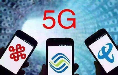 中国四大5G运营商频谱分析，谁的资源最好？ - OFweek光通讯网