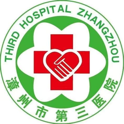 漳州市开发区第一医院__广东群创信息科技有限公司
