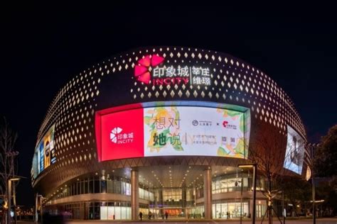 《上海圈子》联合26家商场共同向女性致敬_联商网