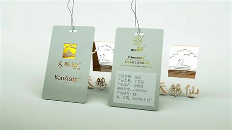上海联袂设计咨询有限公司-包装设计