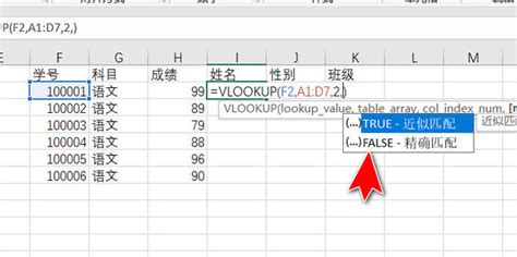 Vlookup Function In Excel With Example - Riset
