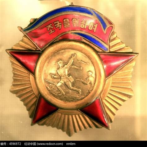 朝鲜的自由独立勋章（一级）高清图片下载_红动中国