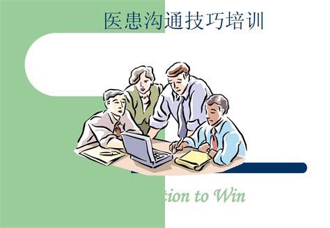 善听能言 修牙有道——口腔修复医患沟通技巧思辨会圆满落幕_KQ88口腔新闻