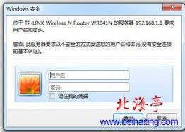 Blink（必联）路由器登录入口与默认密码 - 192.168.1.1路由器设置