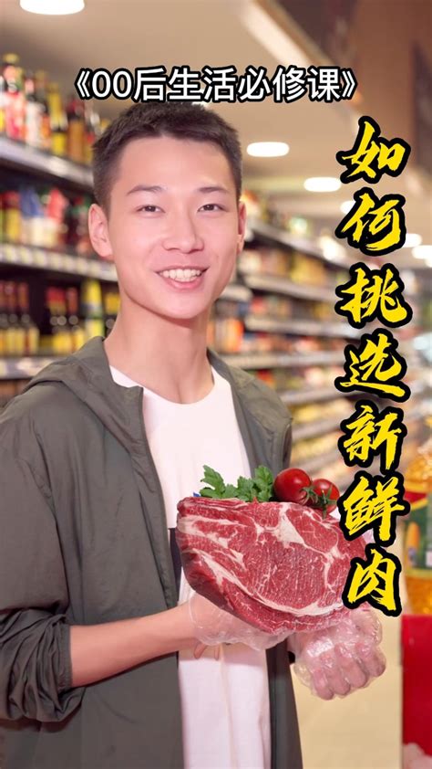 鲜肉店门头设计图__广告设计_广告设计_设计图库_昵图网nipic.com