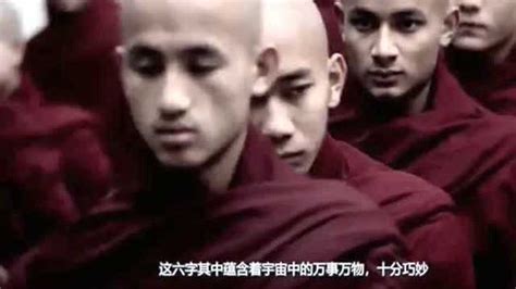 佛祖口中的“唵嘛呢叭咪吽”到底是什么意思？说出来你都不敢信_腾讯视频