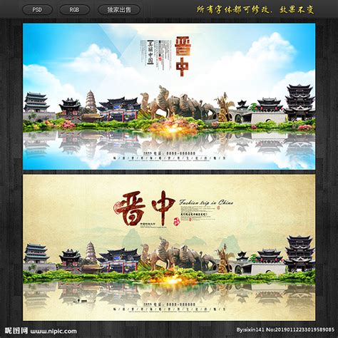 晋中银行晋城分行1周年庆LOGO-logo11设计网