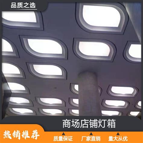 长方形软膜灯箱吊顶厂家定制「苏州灯迷汇」