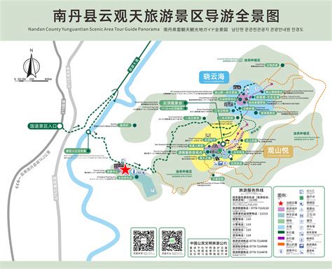 赤水市旅游景点分布图,重庆市旅游景点分布图(第3页)_大山谷图库