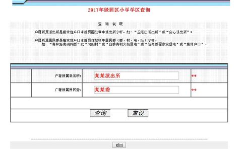 长春市绿园区事业单位招聘129人-中国吉林网