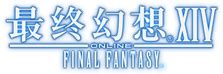 日系游戏衰落标志?最终幻想14终将回炉换引擎_国内新闻 - 叶子猪游戏网
