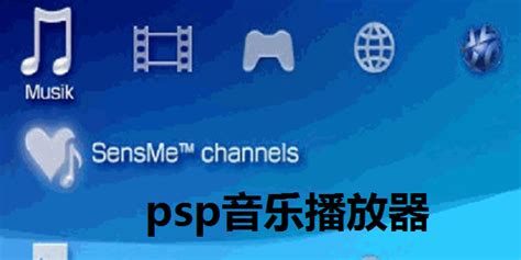 How to Download Music to PSP