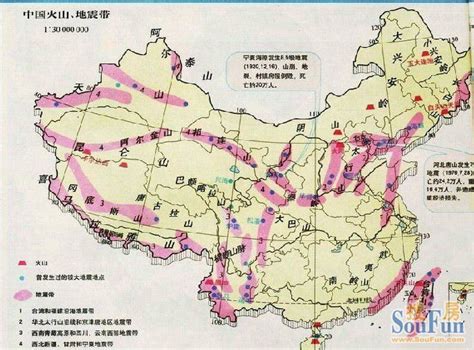 地震 | 中国国家地理网