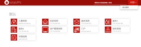 长治学院邮件系统使用说明-长治学院网络信息中心