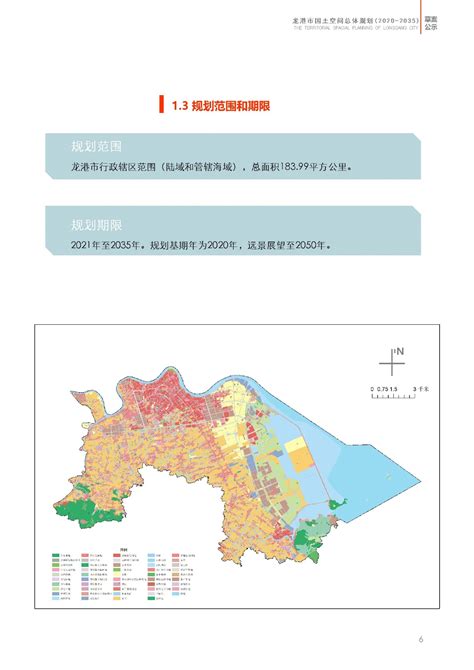 住在杭州网独家发布：龙港将推宅地“探地”报告 - 资讯中心 - 龙港网