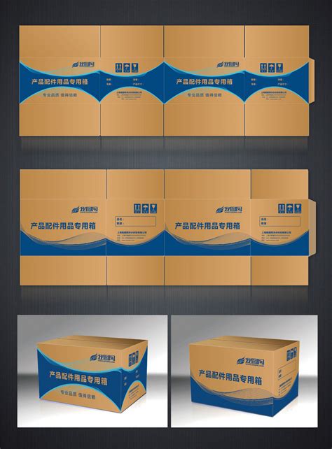 上海纸箱厂 - 上海纸箱厂
