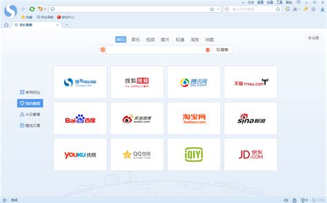 搜狐浏览器_官方电脑版_华军软件宝库