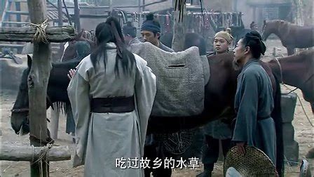 楚汉传奇，刘邦赴鸿门宴，项庄舞剑意在沛公_腾讯视频