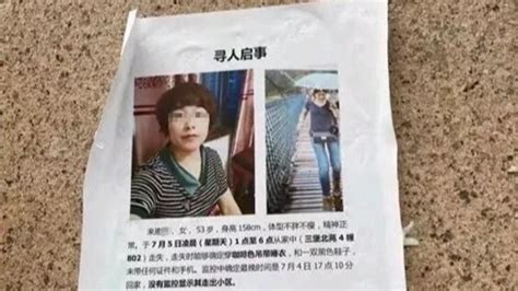 女大学生失踪18年，67岁父亲悬赏15万寻人_手机新浪网