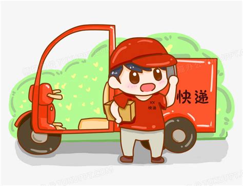 快递小哥头像系列图片 快递小哥头像系列图片