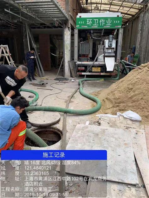 污水管道的清洗方法-行业新闻-北京鸿顺通管道疏通清洗有限公司