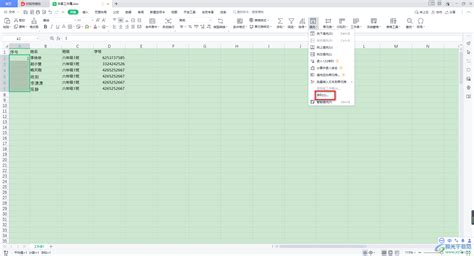 WPS Excel怎样设置自动填充序列？-WPS Excel设置自动填充序号的方法 - 极光下载站