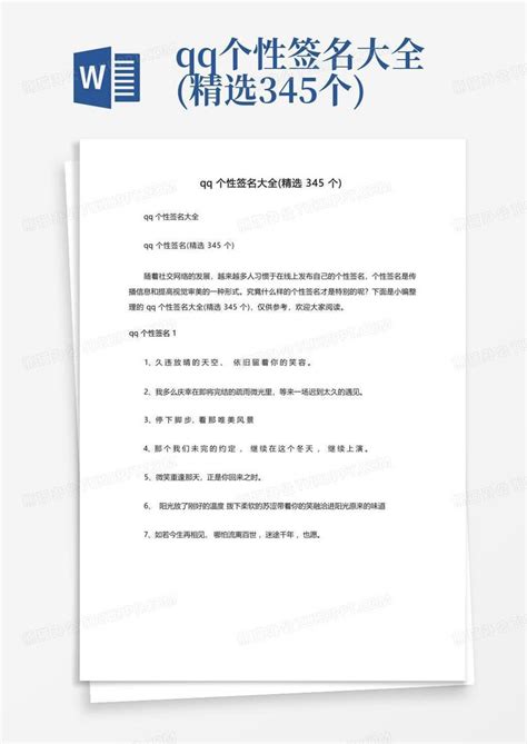 2019最新qq超拽个性签名大全霸气犀利 说吧你是想死还是不想活了-腾牛个性网