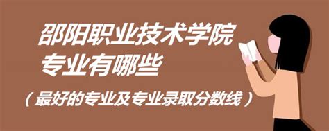 邵阳市湖畔中等职业技术学校2023届毕业晚会精彩纷呈 华声在线邵阳频道
