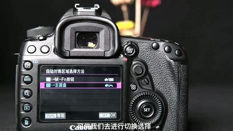 佳能5D4详细对焦技巧详解，你真的了解你的相机对焦模式吗？