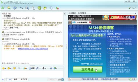 MSN - cn让用户点评帮你找到MSN好网站