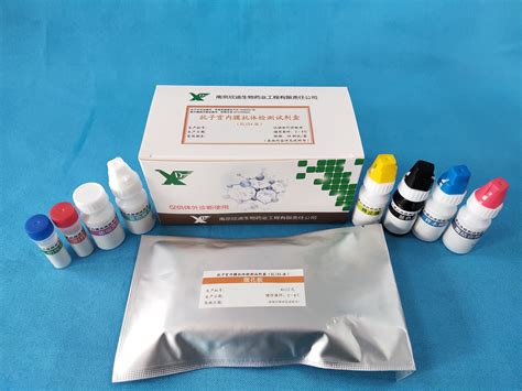 【欣迪】抗子宫内膜抗体检测试剂盒(ELISA法)-云医购