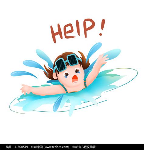 原创元素游泳女孩溺水落水插画素材_手绘卡通图片_免抠元素图片_第5张_红动中国