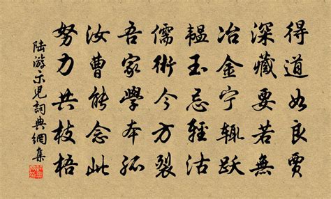《示儿》拼音版、节奏划分及断句，可打印（陆游）-古文之家