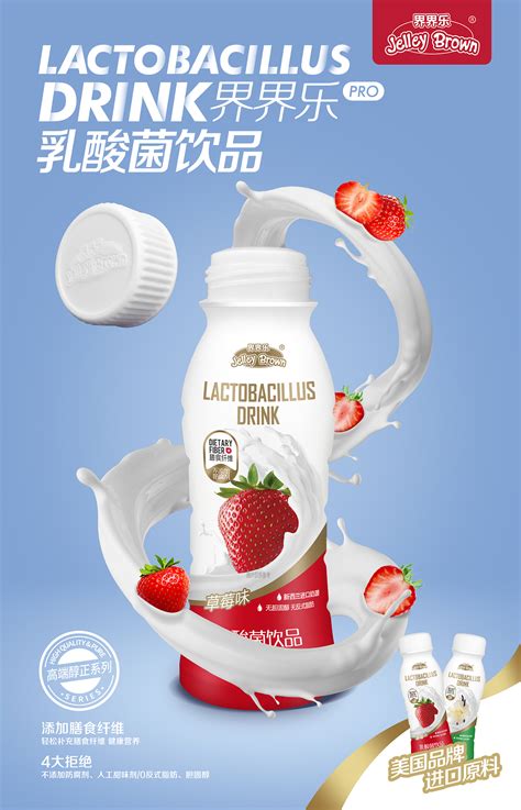 味全乳饮料怎么样 味全乳酸菌饮品膳食纤维草莓味儿好喝_什么值得买
